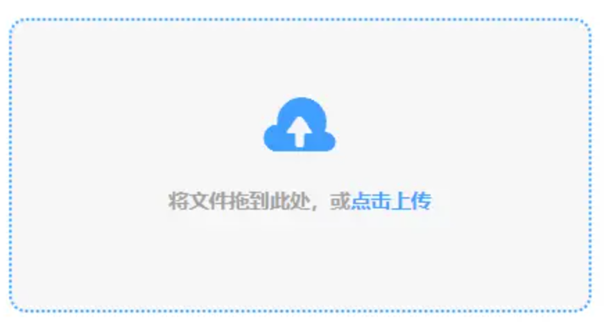 明昇注册首页下载使用讲解 - 添加文件